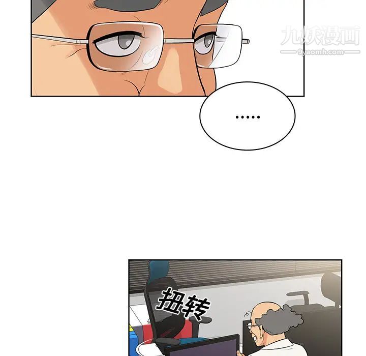 被女神环绕的男人第13话