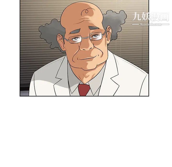 被女神环绕的男人第13话