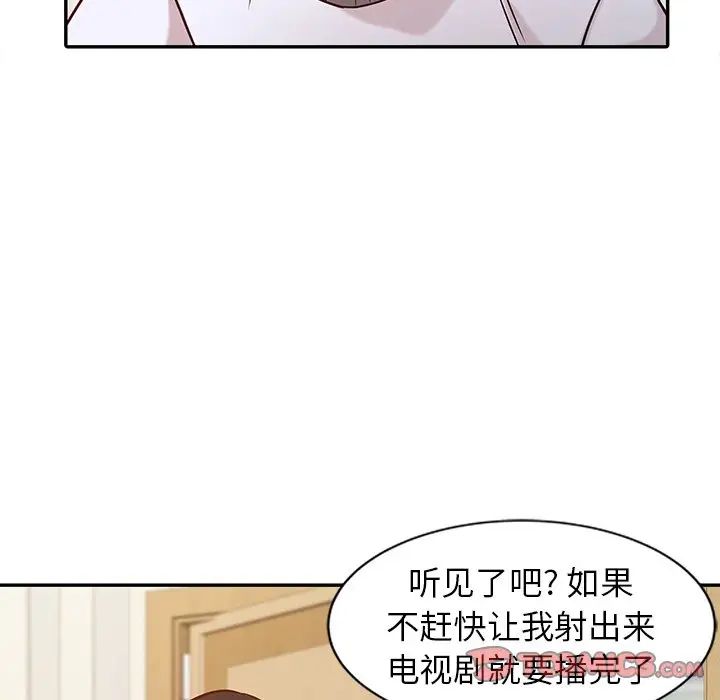 寄生姐妹第11话