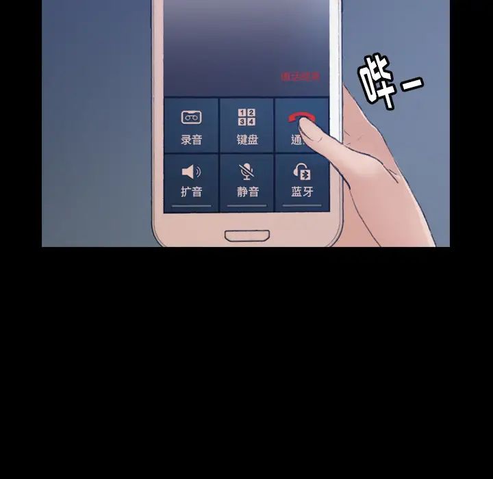 隐秘的邻居们第1话