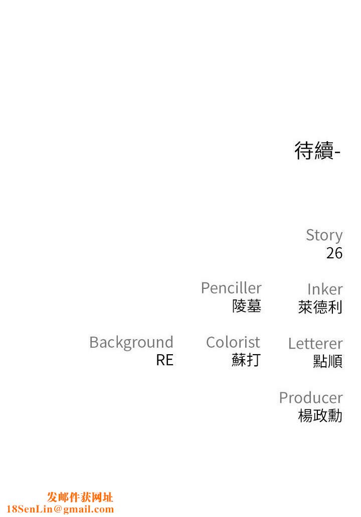 私刑刺客第24话-欢迎来到性爱游戏
