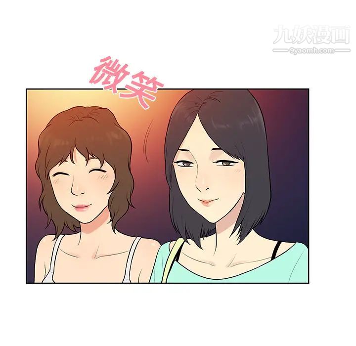 被女神环绕的男人第13话