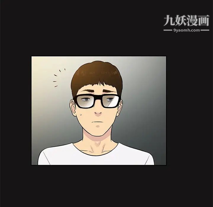 被女神环绕的男人第13话