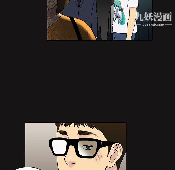 被女神环绕的男人第13话