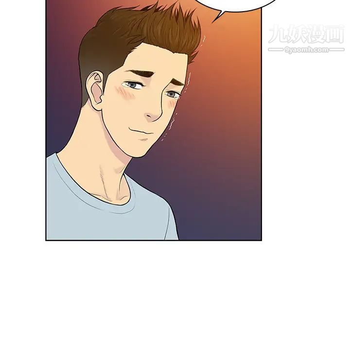 被女神环绕的男人第13话