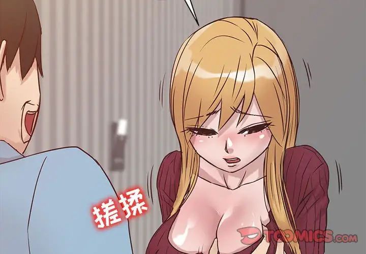 寄生姐妹第12话