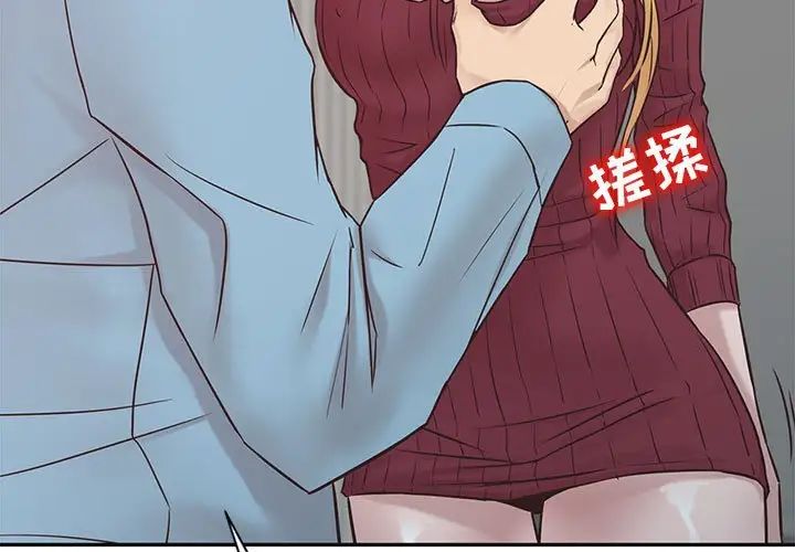 寄生姐妹第12话