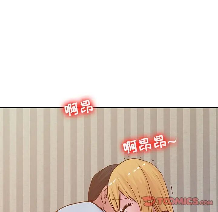 寄生姐妹第12话