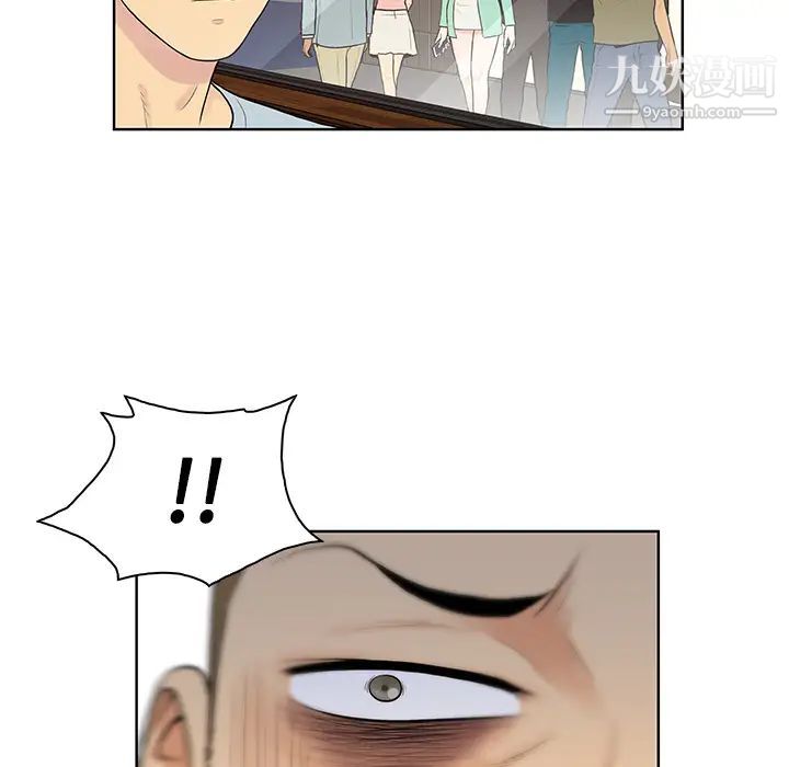 被女神环绕的男人第13话