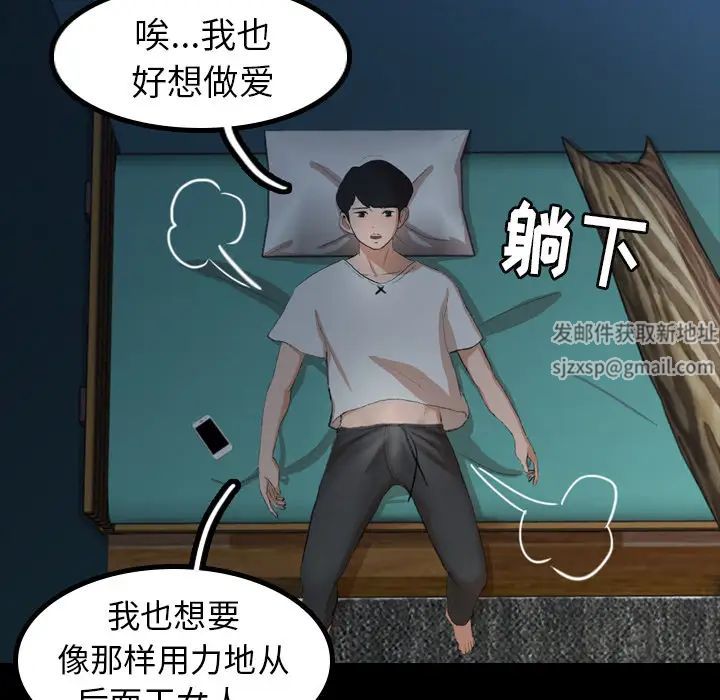 隐秘的邻居们第1话