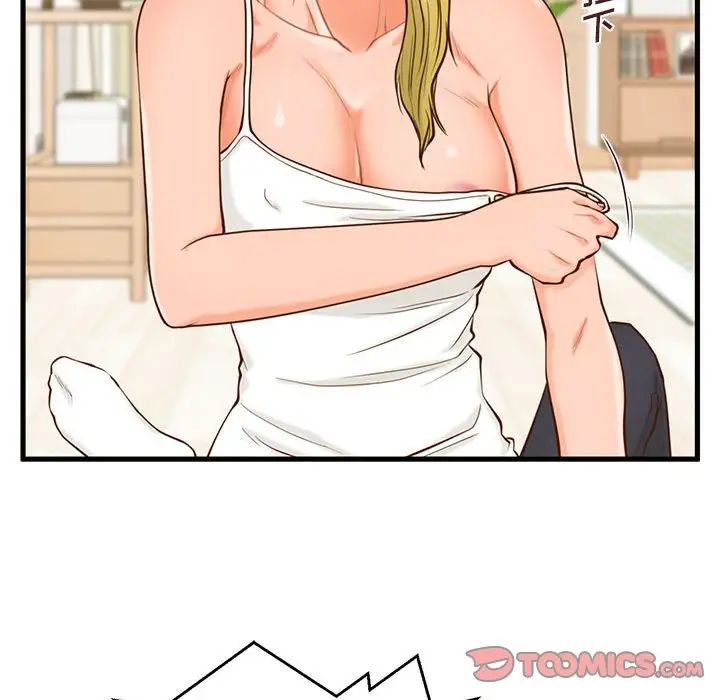 甜蜜合租第12话