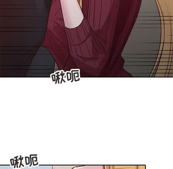 寄生姐妹第12话