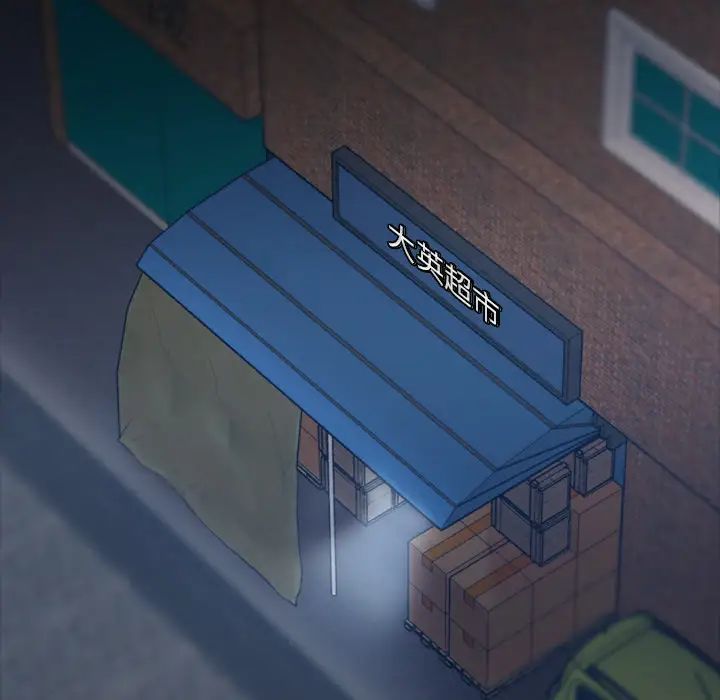 隐秘的邻居们第1话