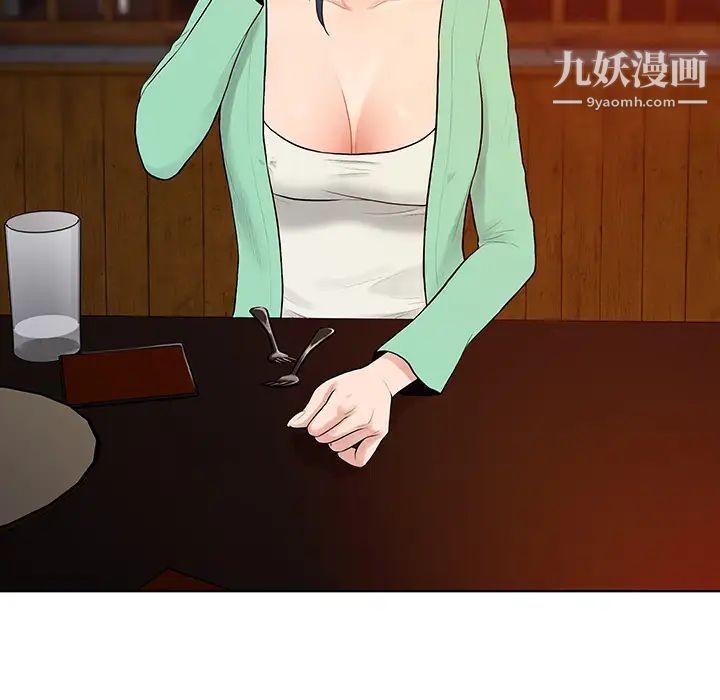 被女神环绕的男人第14话