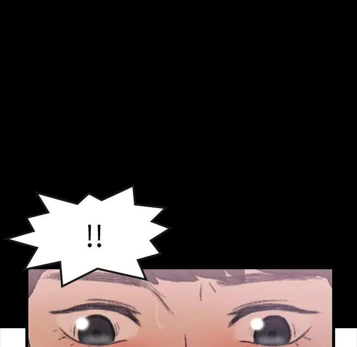 隐秘的邻居们第1话