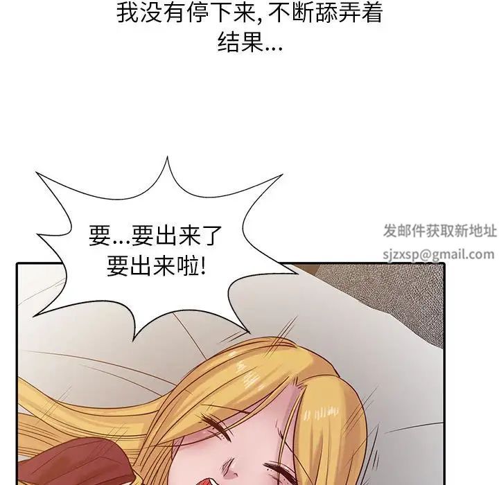 寄生姐妹第12话