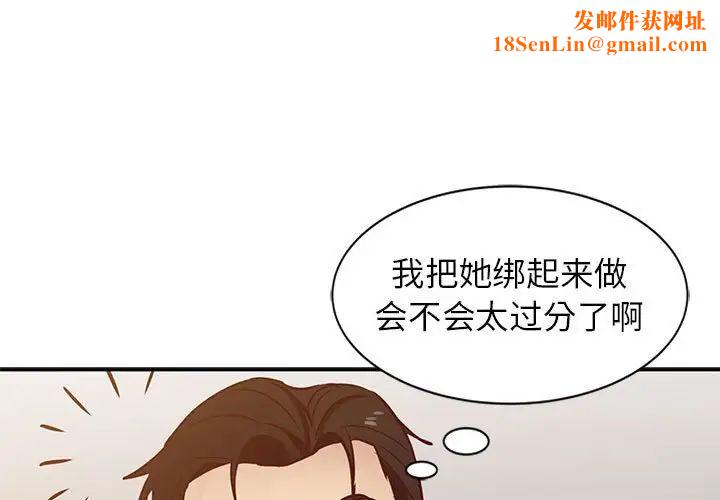 寄生姐妹第13话