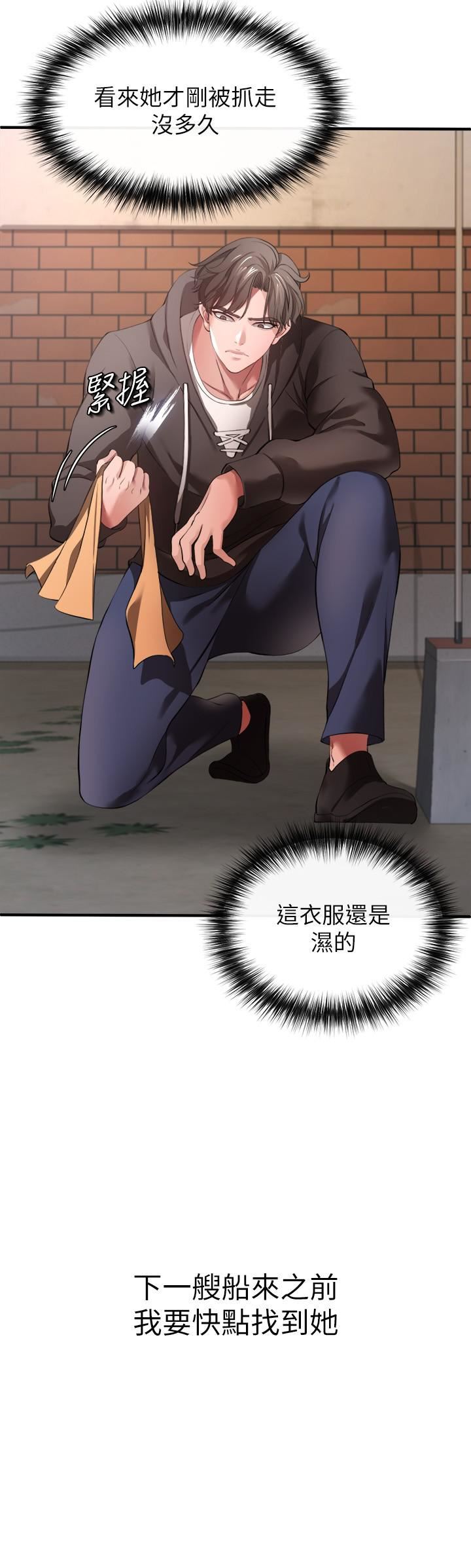 私刑刺客第28话-开口前要三思啊