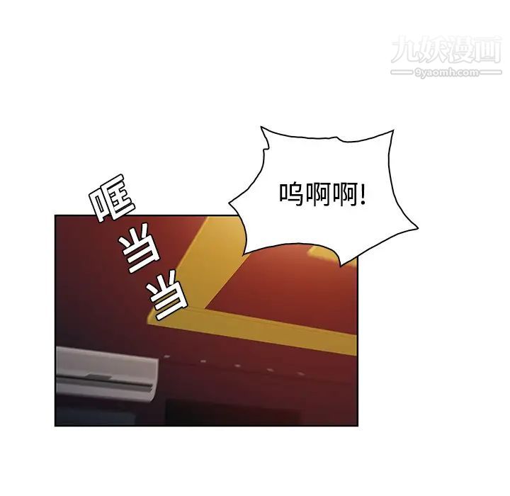 被女神环绕的男人第15话