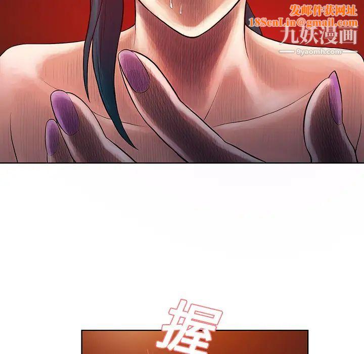 被女神环绕的男人第15话