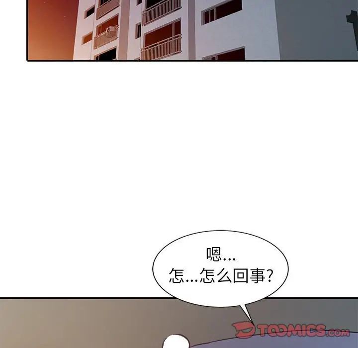 寄生姐妹第13话