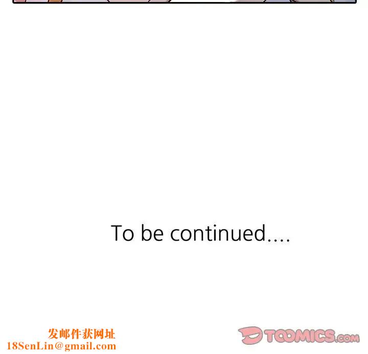 寄生姐妹第13话