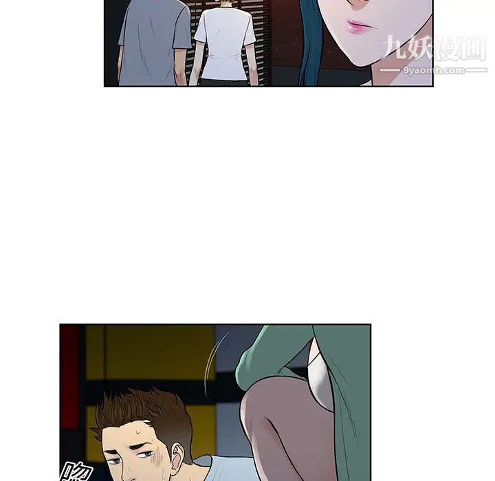 被女神环绕的男人第15话