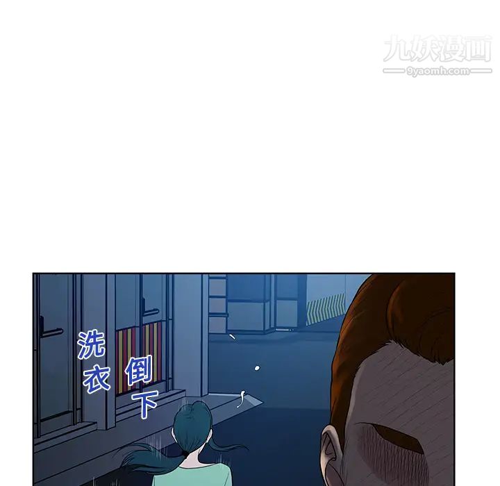 被女神环绕的男人第15话