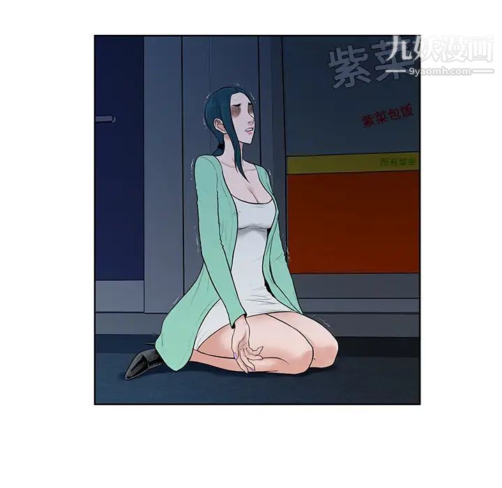 被女神环绕的男人第15话