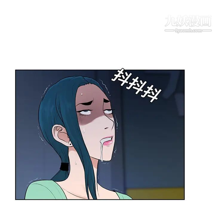 被女神环绕的男人第15话