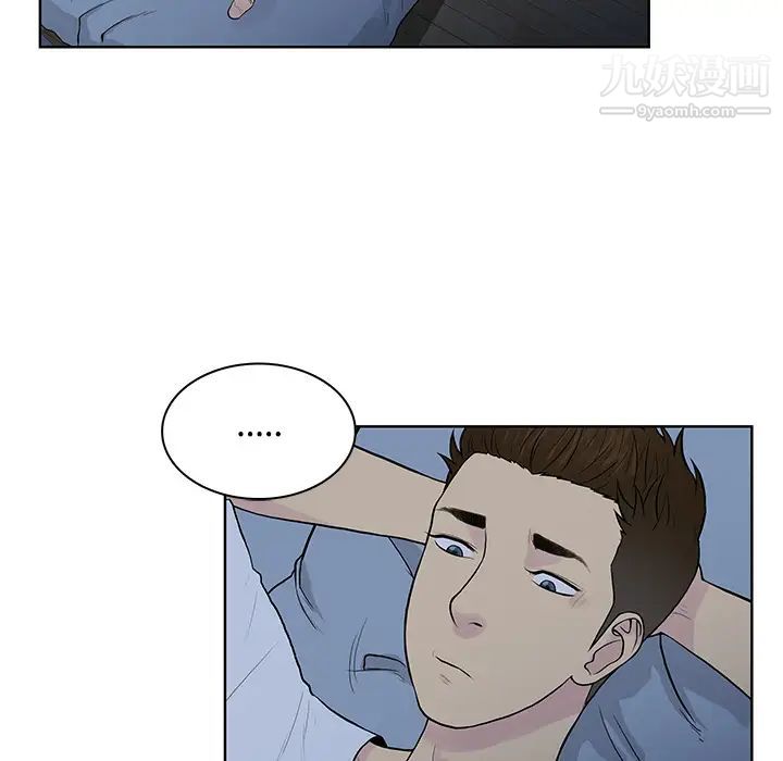 被女神环绕的男人第16话