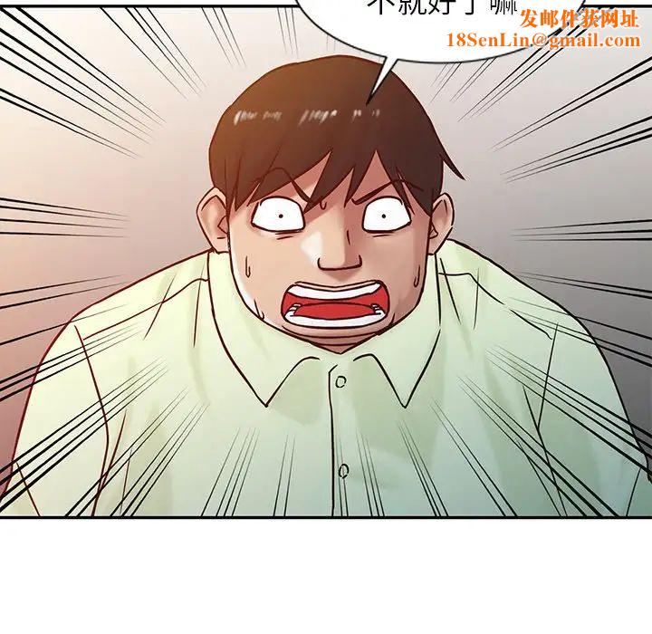 寄生姐妹第14话