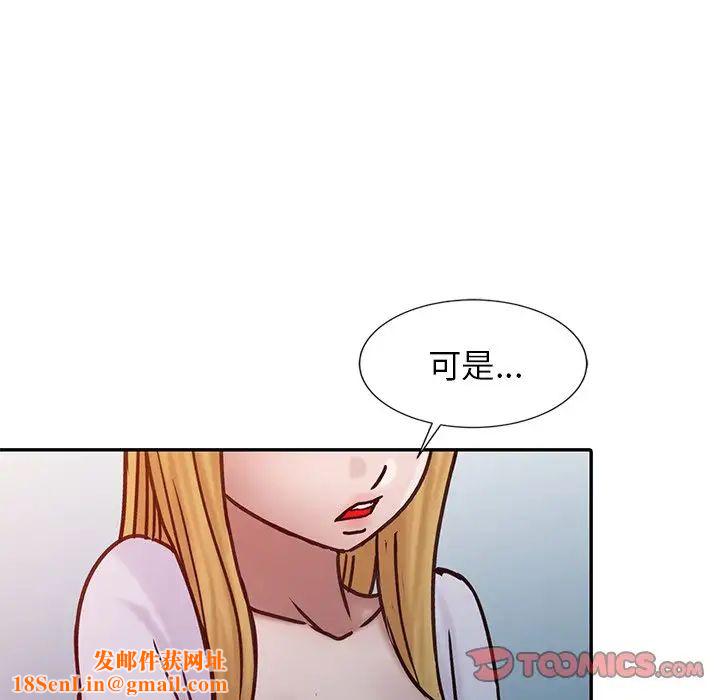 寄生姐妹第14话