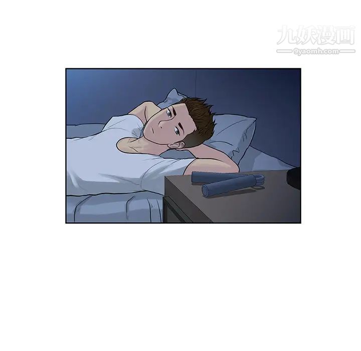 被女神环绕的男人第16话