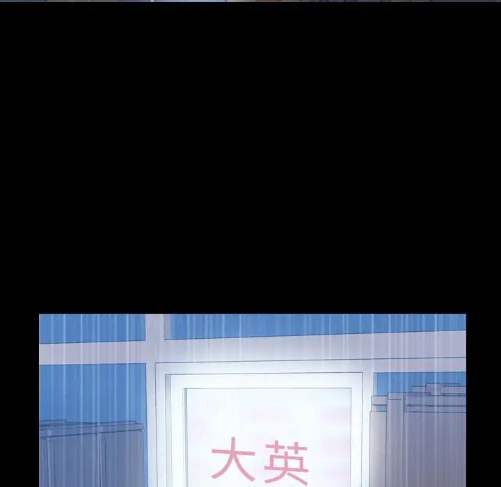 隐秘的邻居们第3话