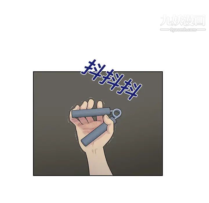 被女神环绕的男人第16话