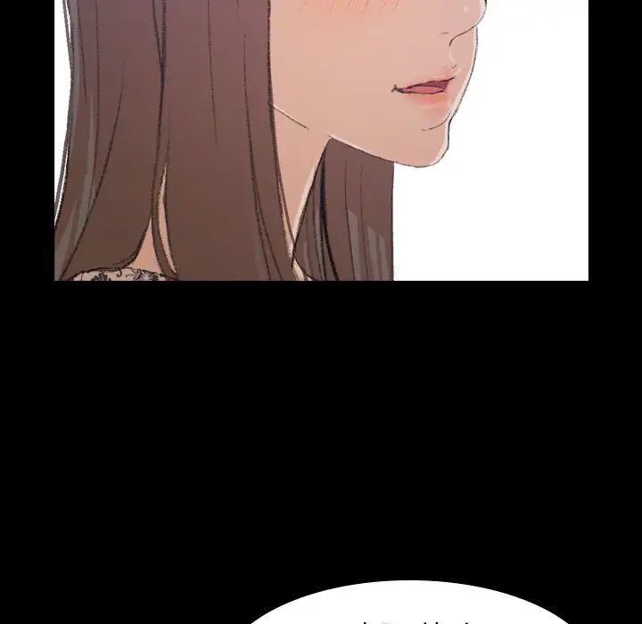 隐秘的邻居们第3话