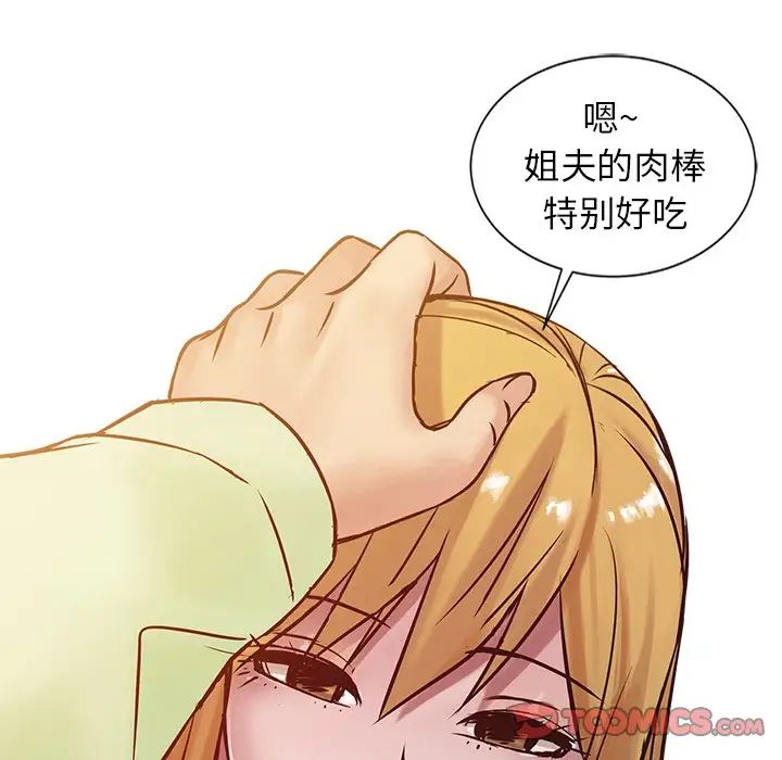 寄生姐妹第14话