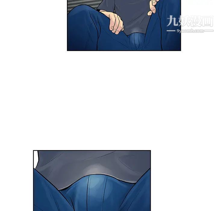 被女神环绕的男人第16话