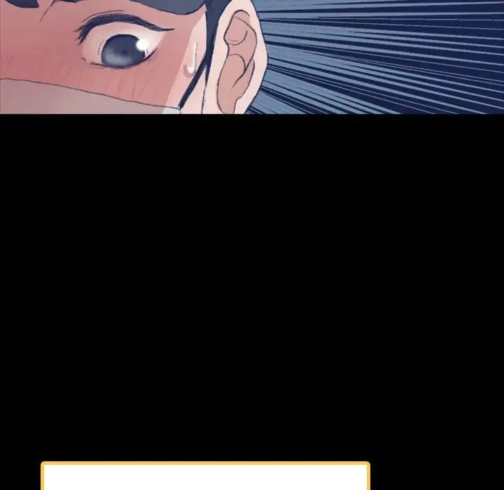 隐秘的邻居们第3话