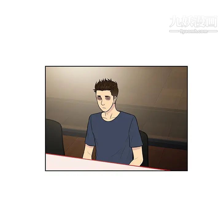 被女神环绕的男人第16话