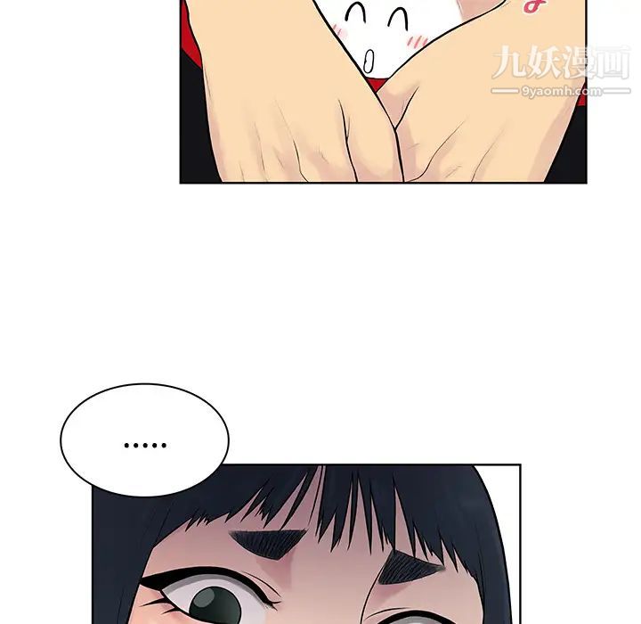 被女神环绕的男人第17话