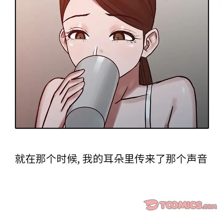 寄生姐妹第15话