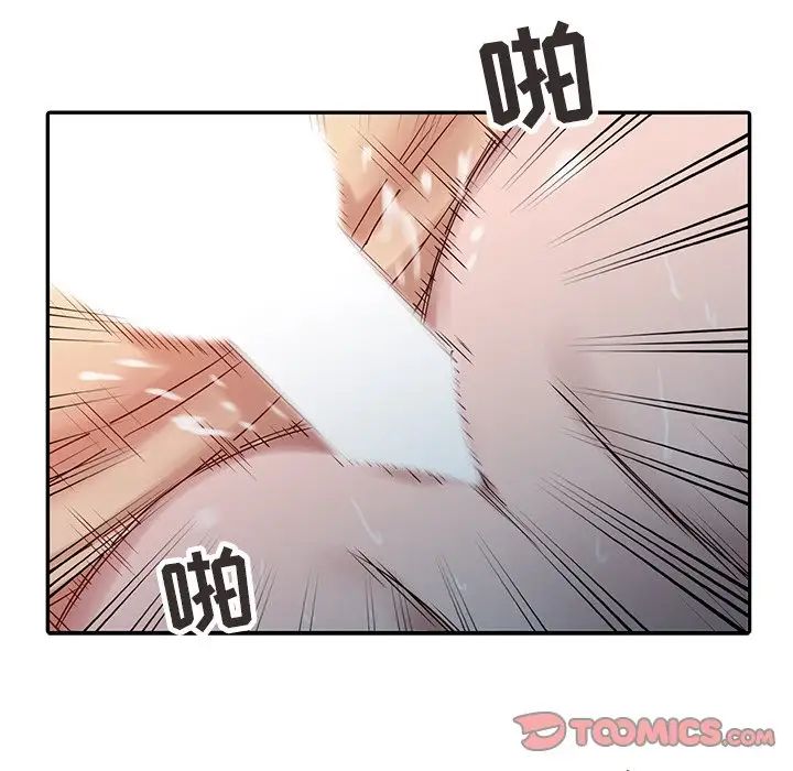 寄生姐妹第15话