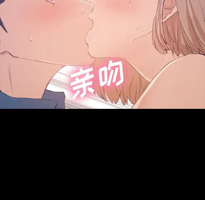 隐秘的邻居们第3话