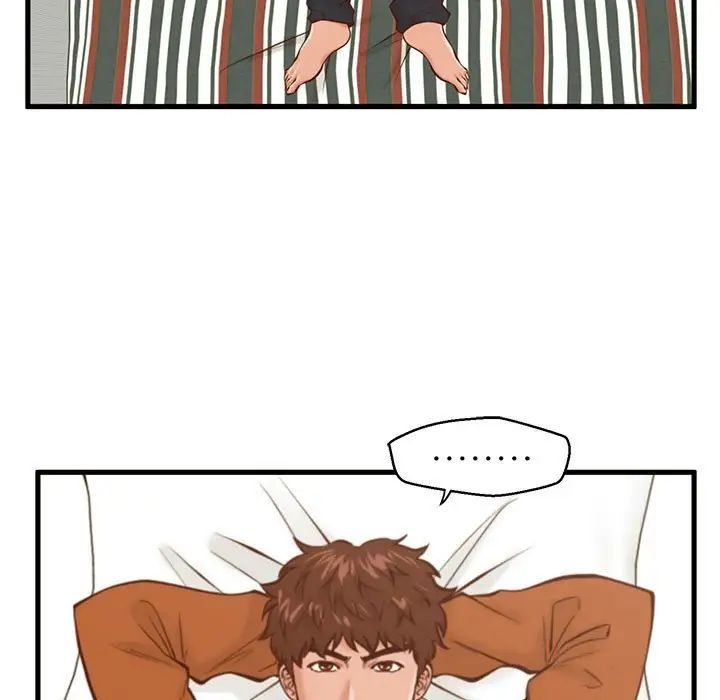 甜蜜合租第15话