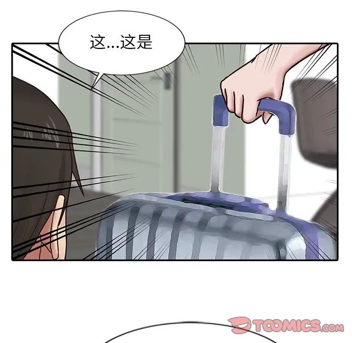 寄生姐妹第15话