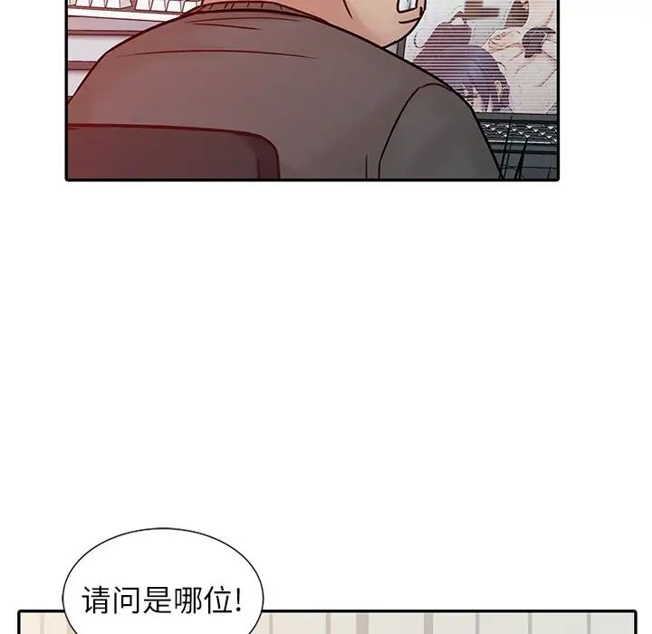 寄生姐妹第15话