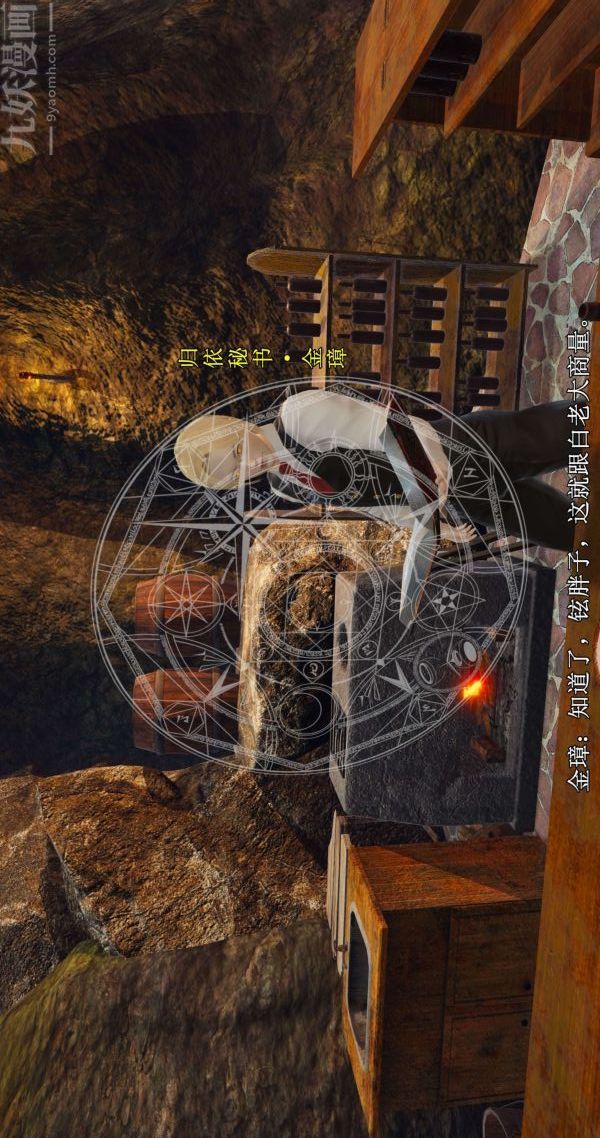 [3D]流放之地+自由都市第01话