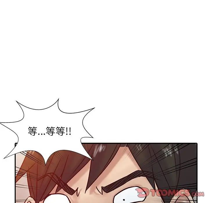 寄生姐妹第15话